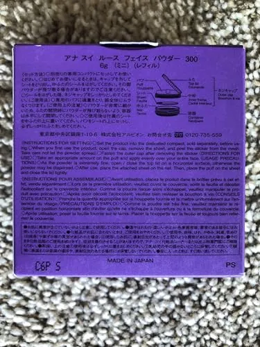 ANNA SUI - Mini Refill - Loose Face Powder - Blurring Effect and Brightening - Covering of Large Pores - Flowless Soft Focus Finish - 300 - Pink - 0.21 oz