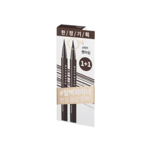 Any-Proof Eyeliner 1 1 Special Set (3 Colours Available)