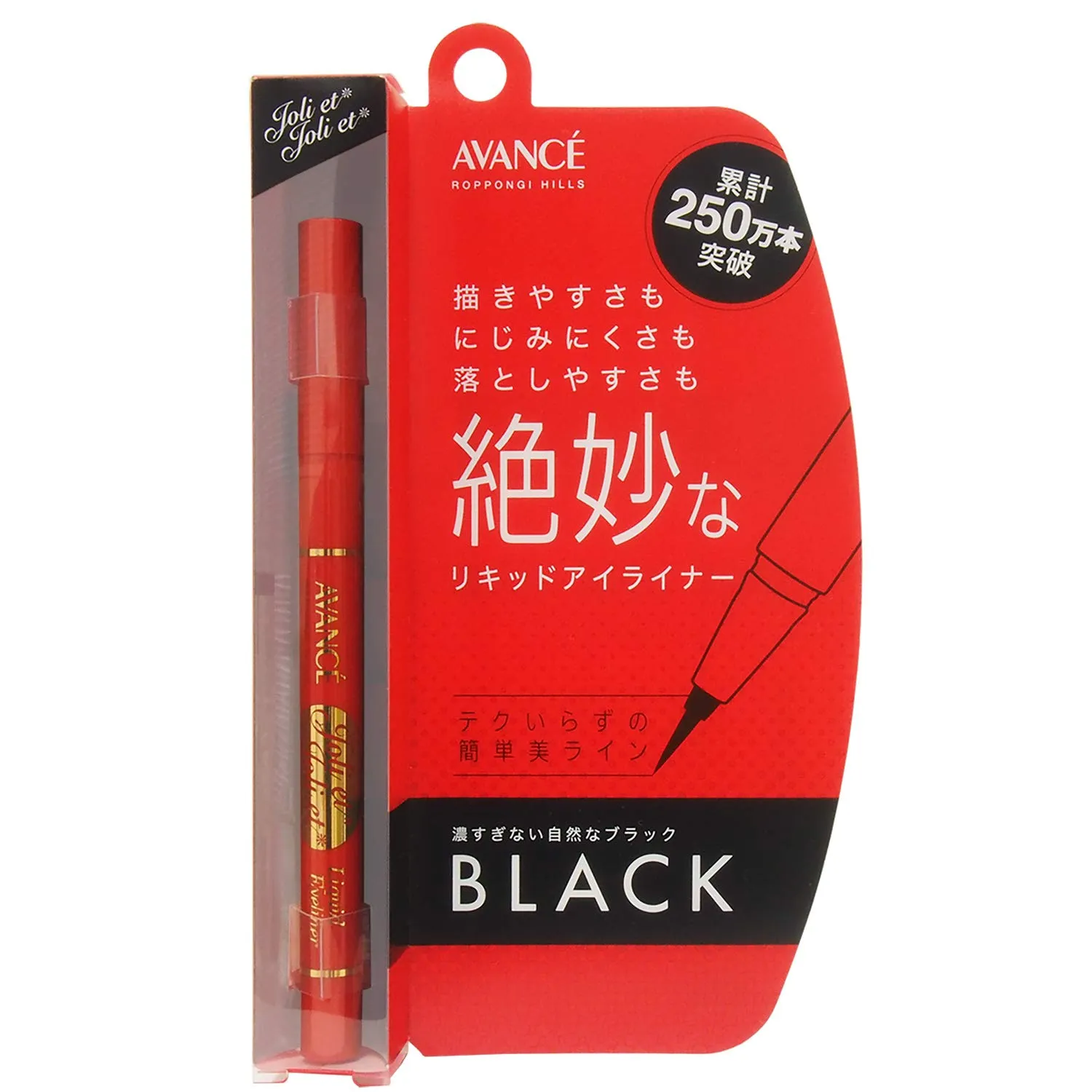 Avance Joli Joli Black Liquid Waterproof Eyeliner