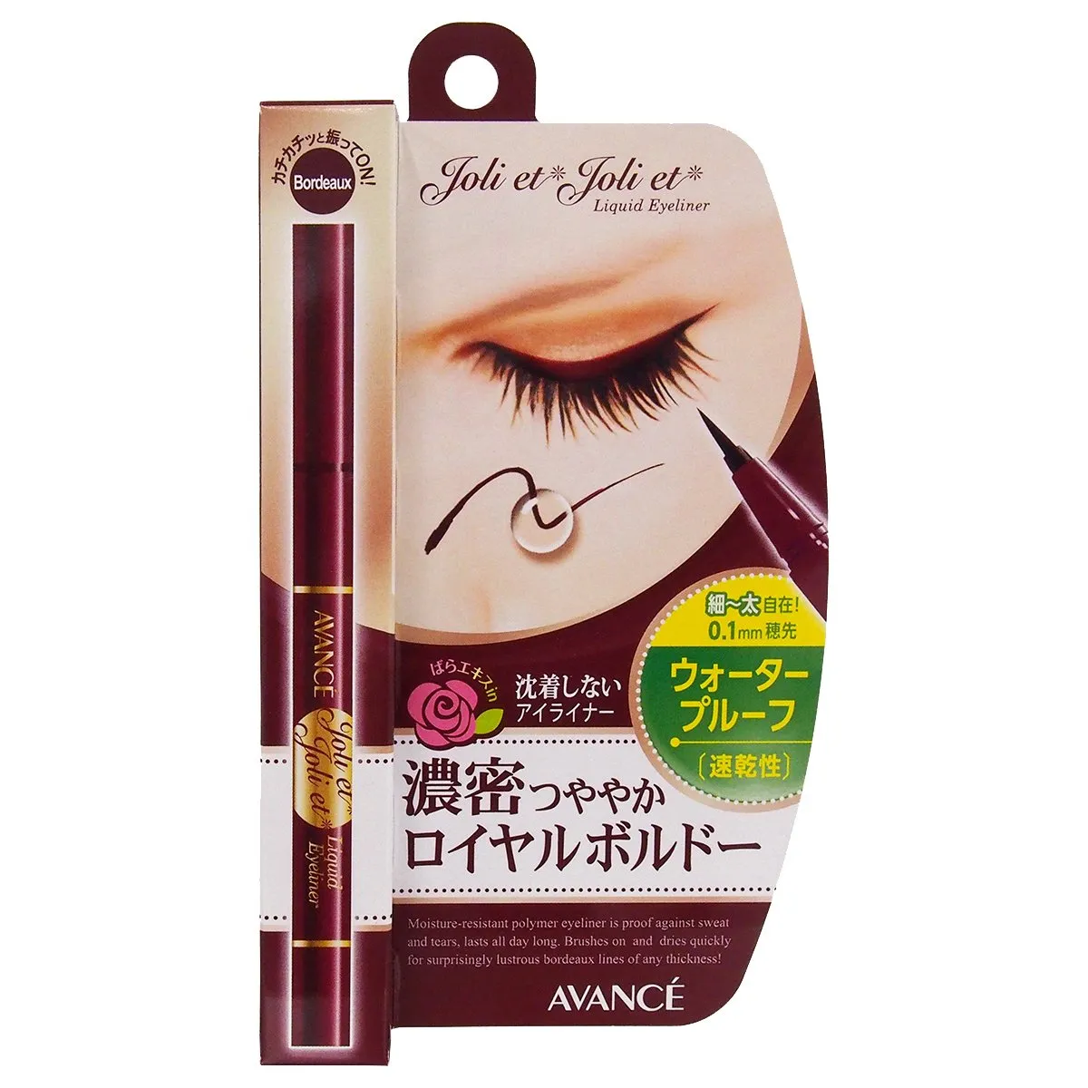 Avance Joli Joli Black Liquid Waterproof Eyeliner