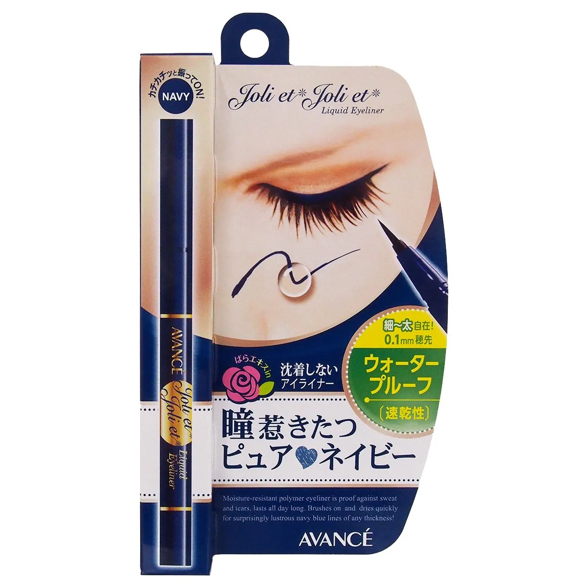 Avance Joli Joli Black Liquid Waterproof Eyeliner