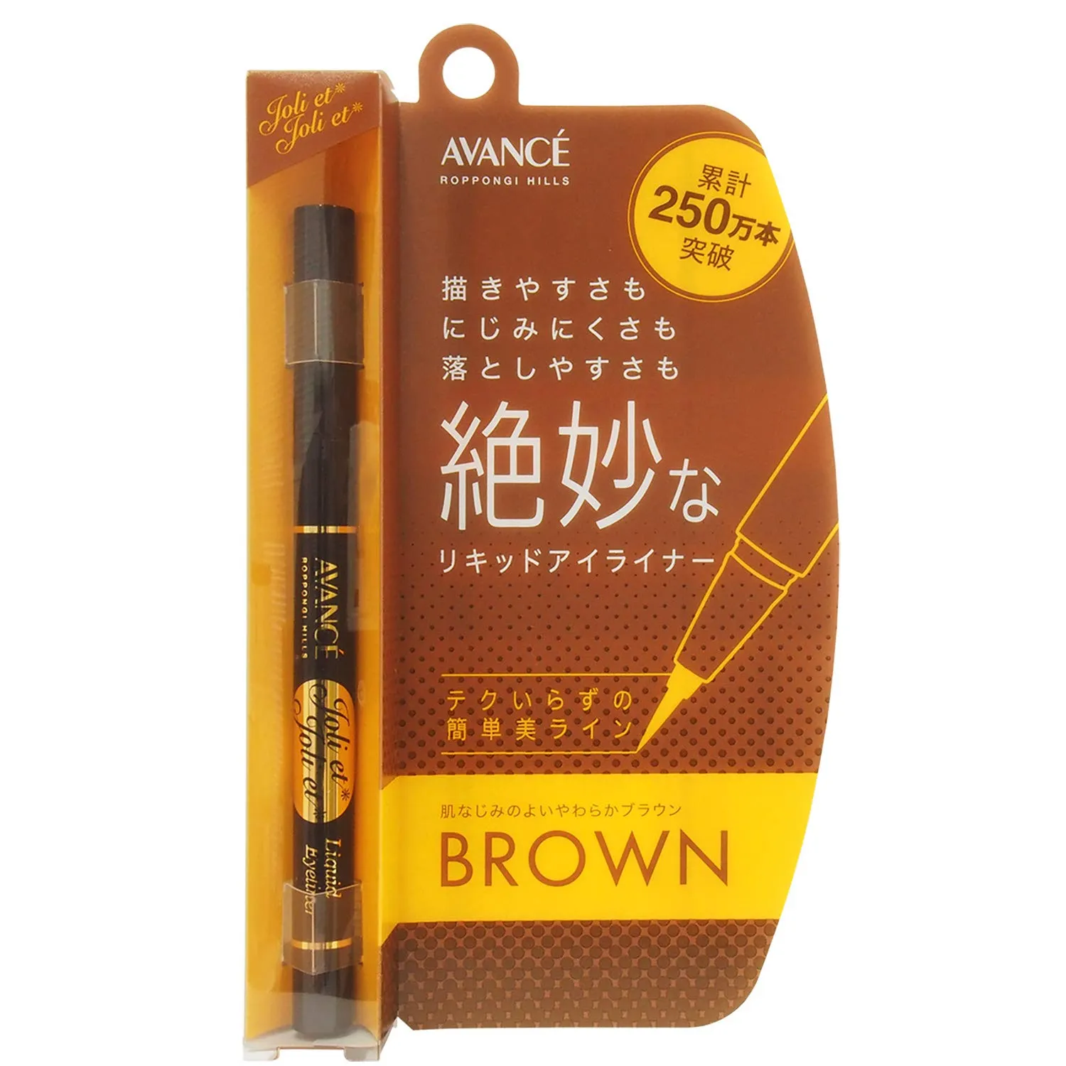 Avance Joli Joli Black Liquid Waterproof Eyeliner
