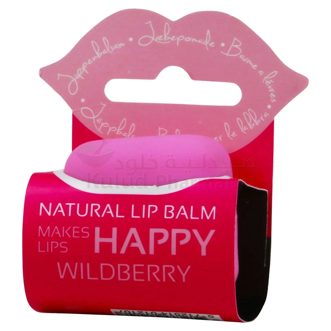 Beauty Made Easy Wildberry (Light Pink) Lip Balm 6.8 GM