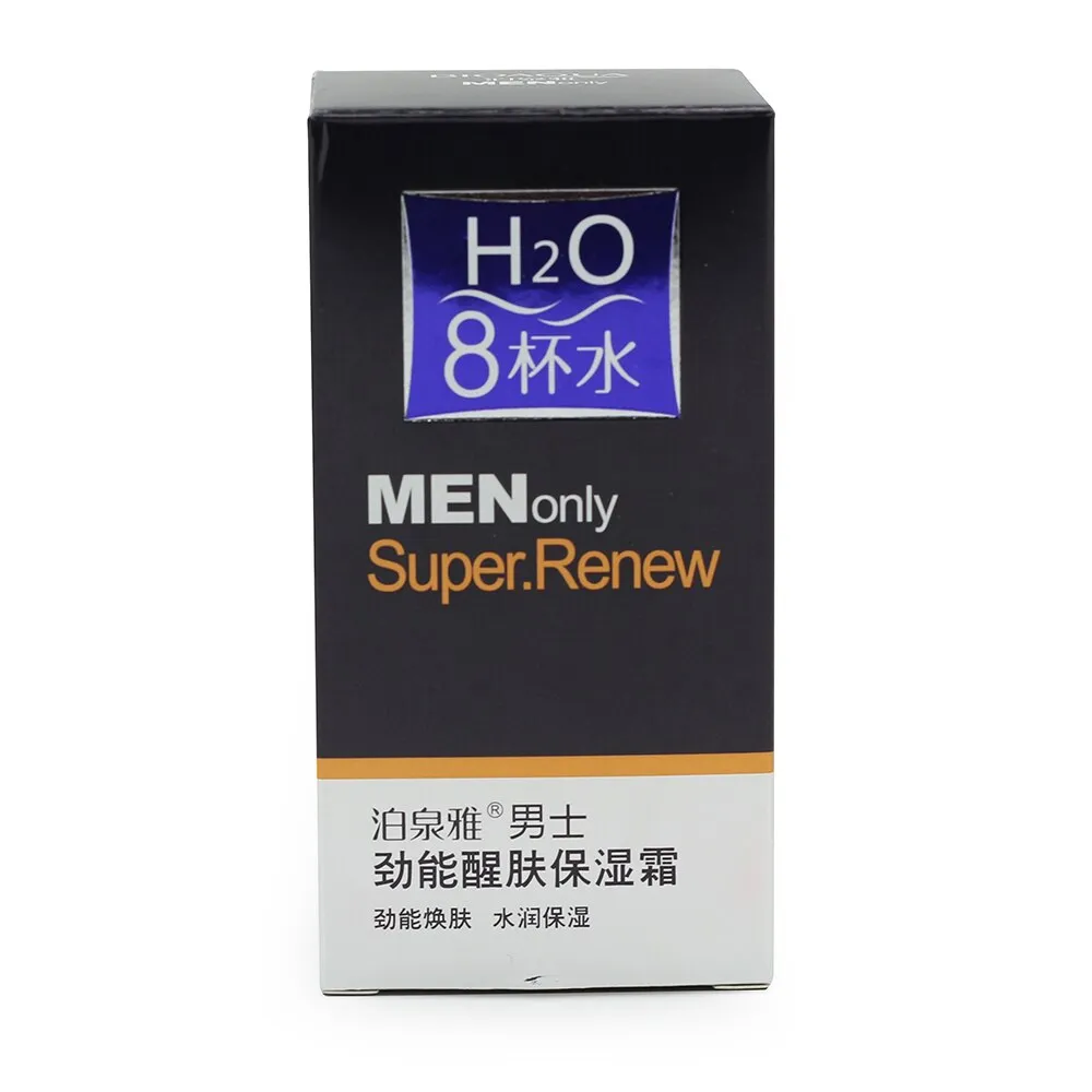 BIOAQUA Brand Skin Care Men Deep Moisturizing Oil-control Face Cream Hydrating Anti-Aging Anti Wrinkle Whitening Day Cream 50g