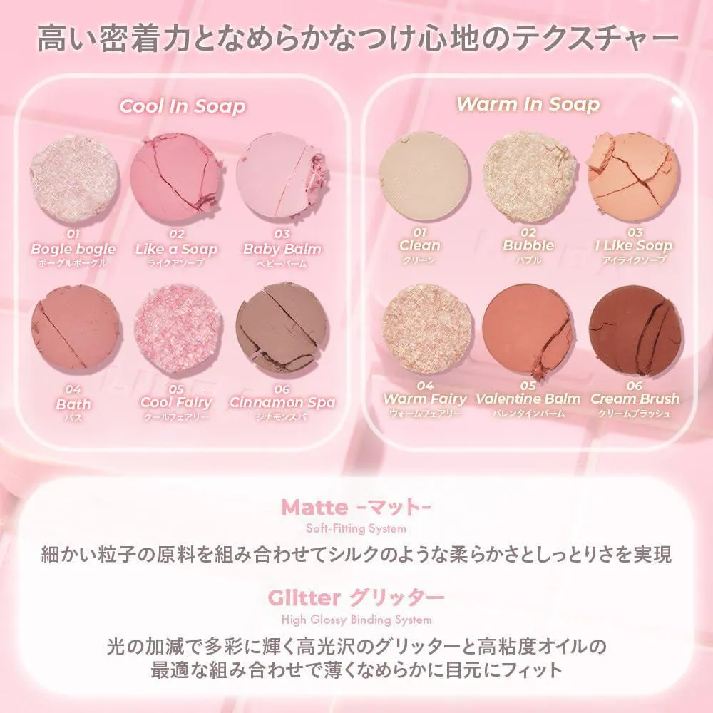 BLESSED MOON Soap Palette 哑光珠光二合一6色眼影盘 3.8g