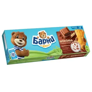Cake Bear Cub Barney Chocolate, 150g