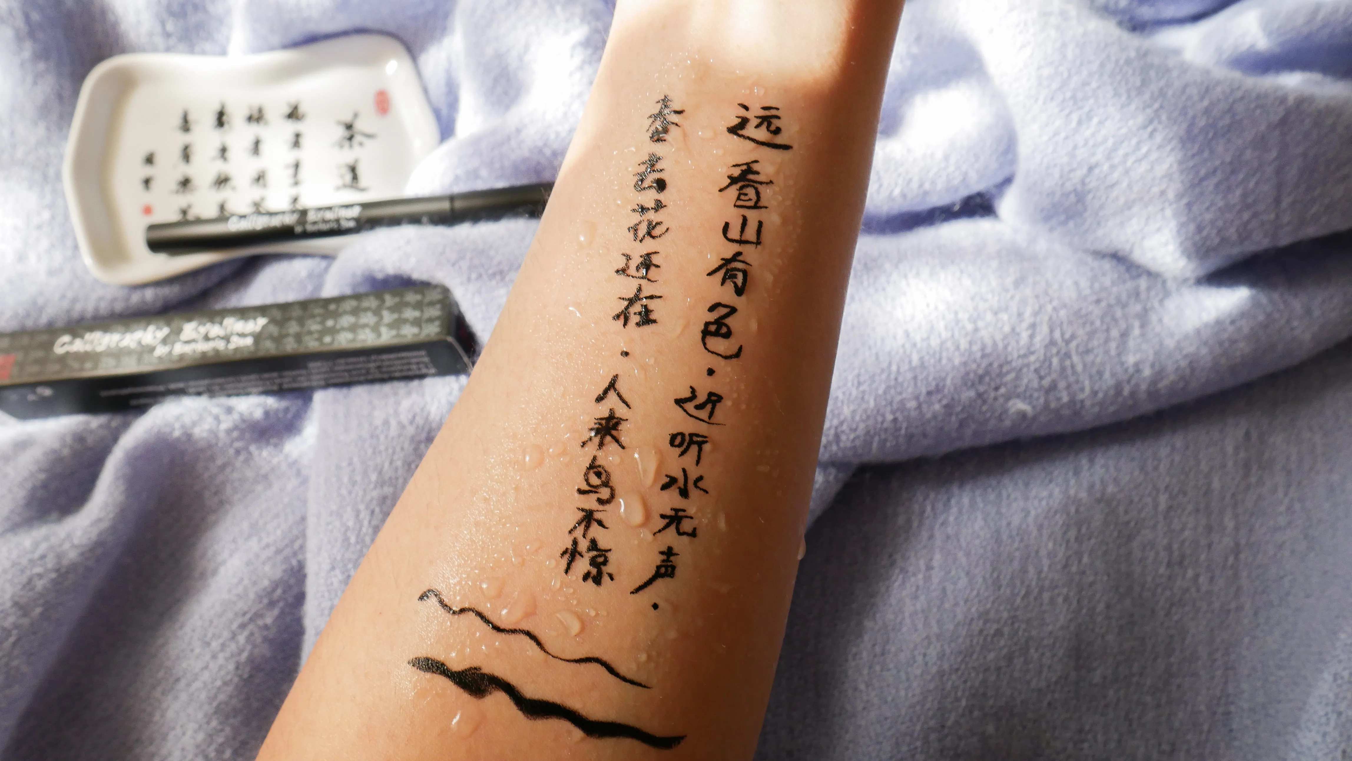 Calligraphy Waterproof Pen Eyeliner