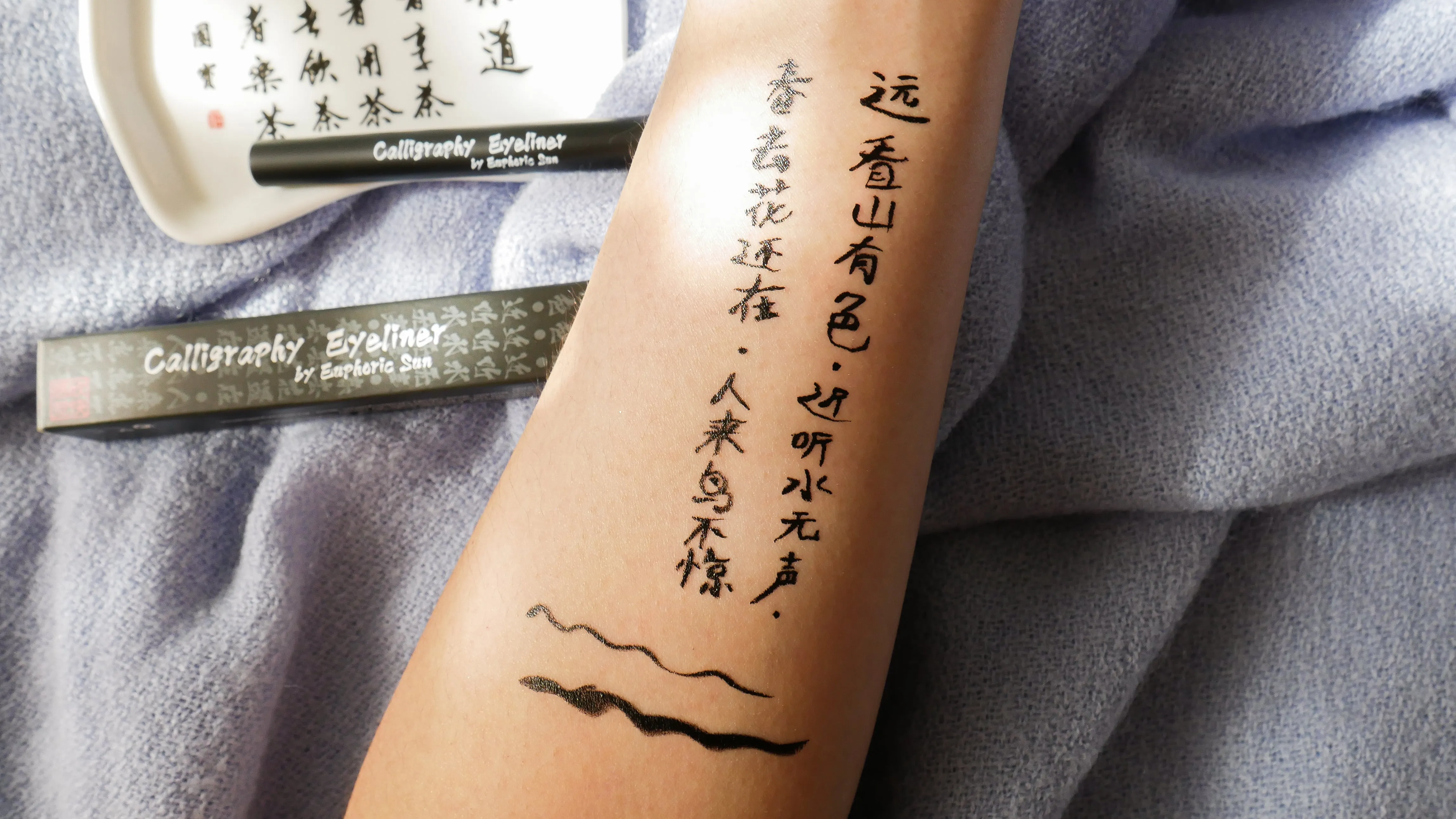 Calligraphy Waterproof Pen Eyeliner