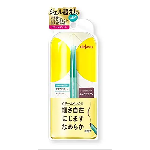 Dejavu Lasting Fine a Creamy Pencil Eyeliner