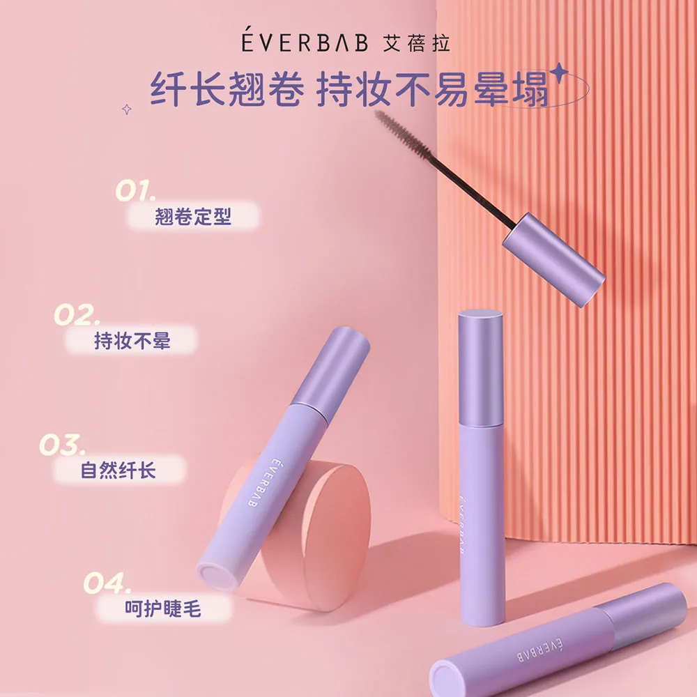 Everbab Absolutely Keeping Eyelash Base - 02 Brown, 5g