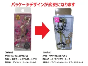 Eyelash Curler -Gold Color-