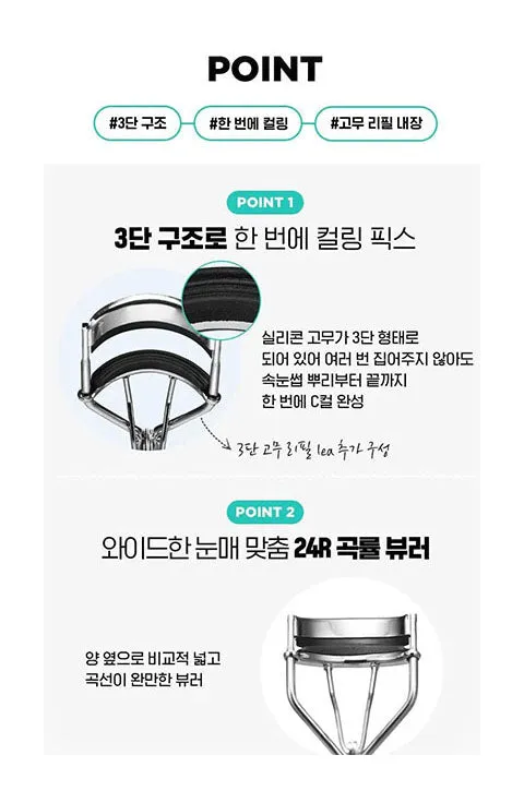 Fillimilli Triple Fix Eyelash Curler