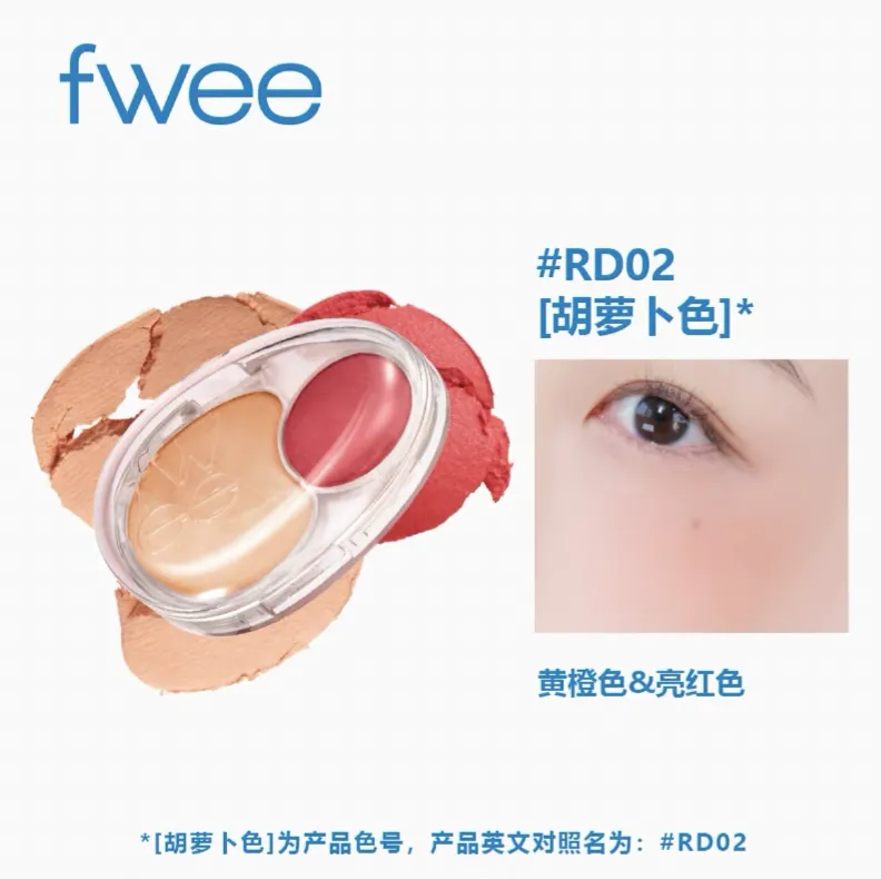 Fwee Mellow Dual Blusher 双色腮红持久显色 7.2g