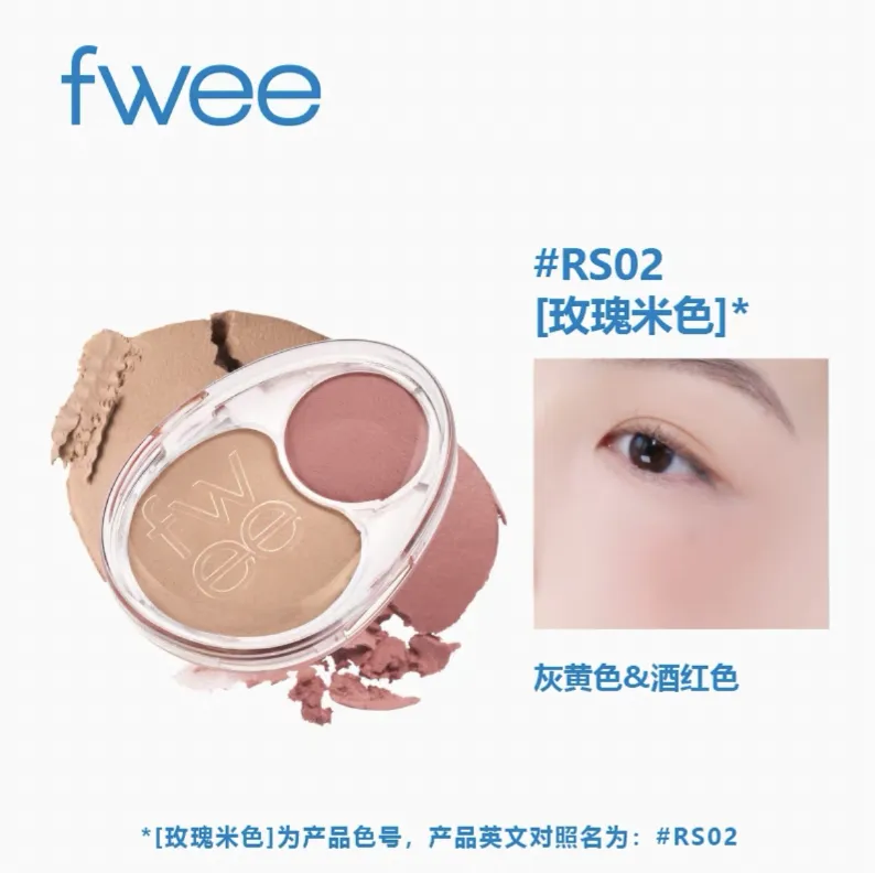 Fwee Mellow Dual Blusher 双色腮红持久显色 7.2g
