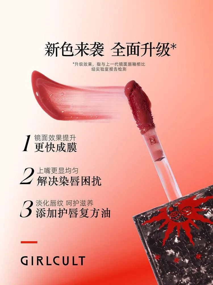 Girlcult The Classic of Bizarre Tales Lip Glaze GC025