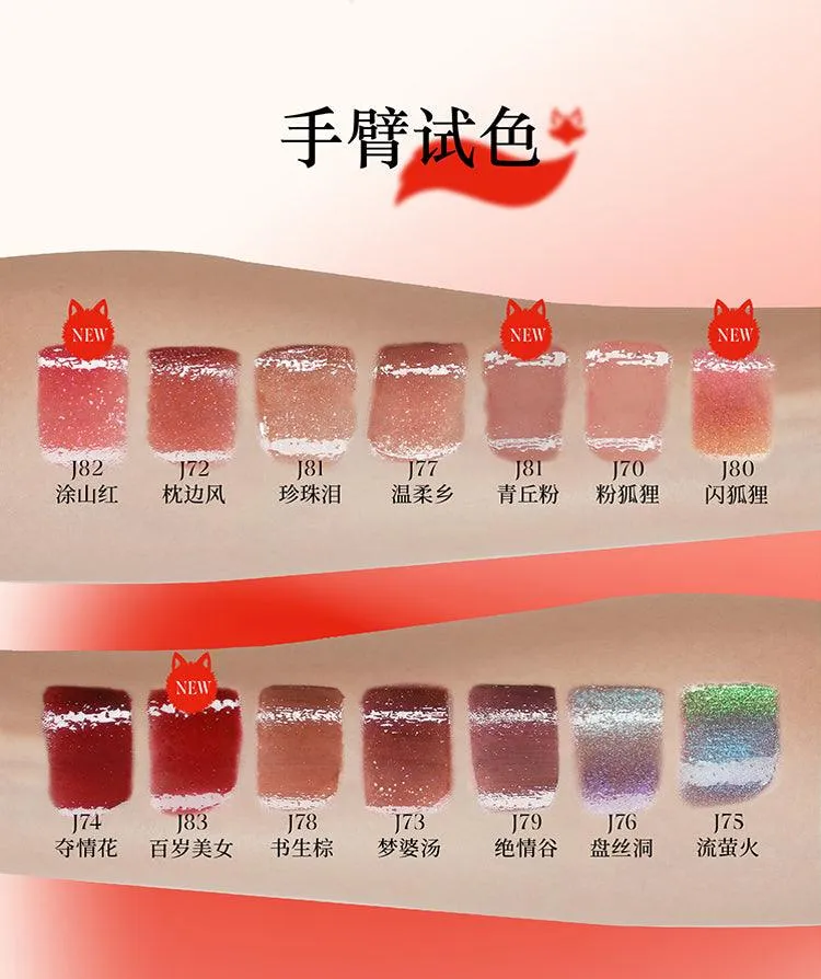 Girlcult The Classic of Bizarre Tales Lip Glaze GC025
