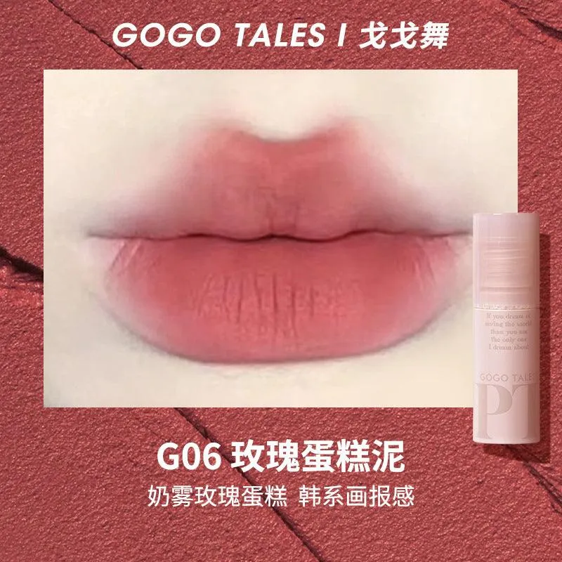 GOGO TALES Misty Lip Glaze GT464