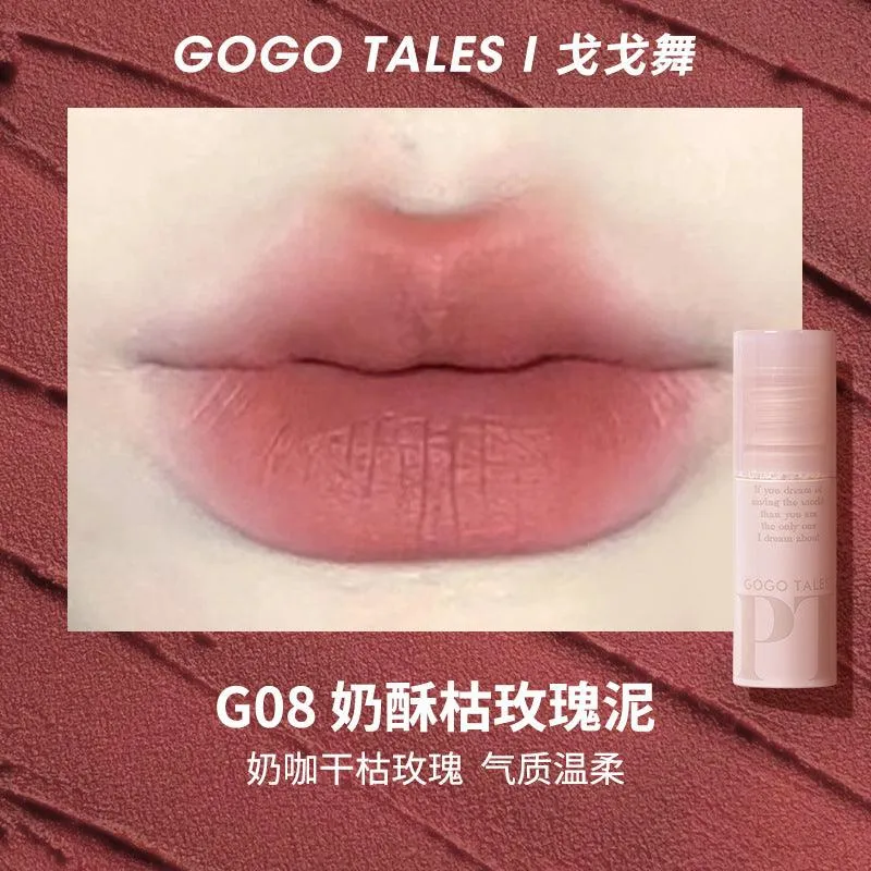 GOGO TALES Misty Lip Glaze GT464