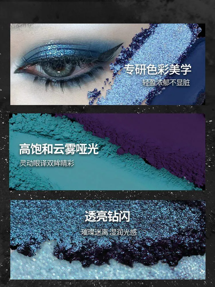 Haggard Seven Colors Eyeshadow Palette Smoky Makeup HG002