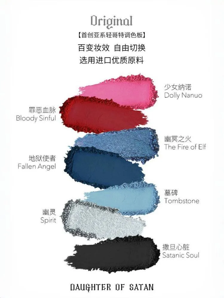 Haggard Seven Colors Eyeshadow Palette Smoky Makeup HG002