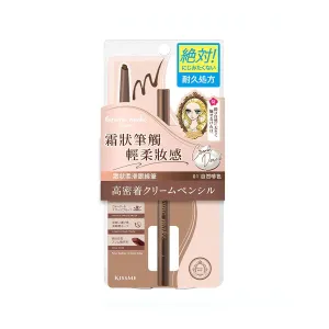 HEROINE MAKE Heroine Make Soft Define Eyeliner 01Define Brown  (0.1G)