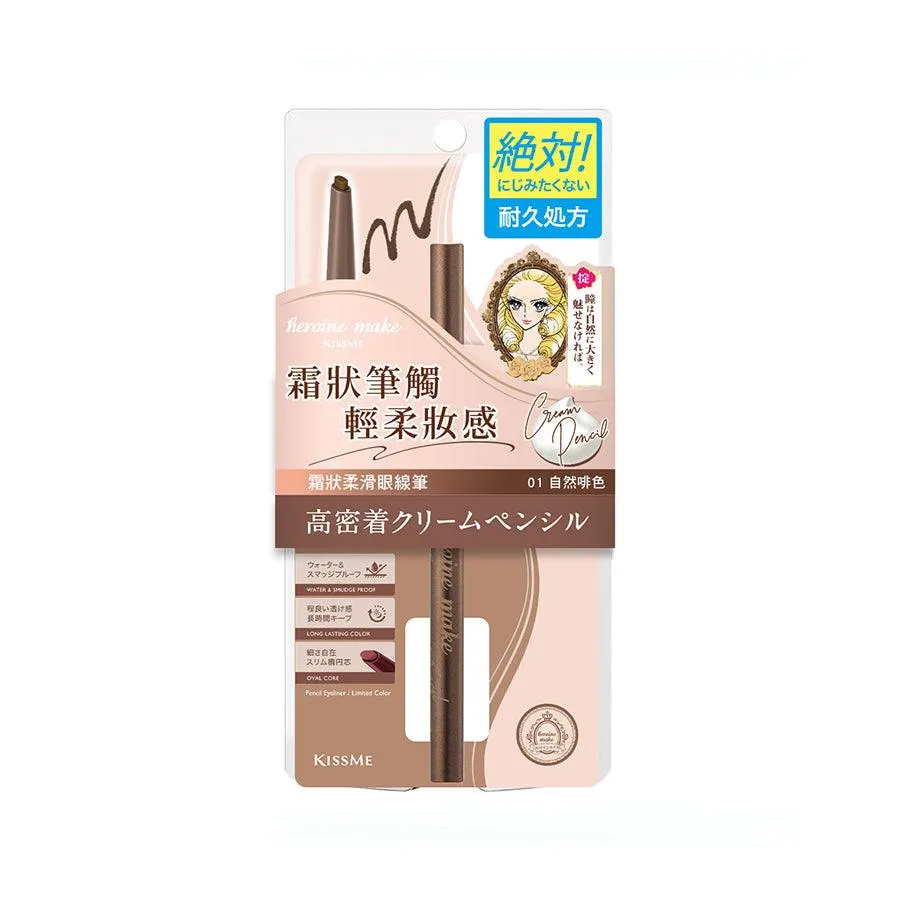HEROINE MAKE Heroine Make Soft Define Eyeliner 01Define Brown  (0.1G)