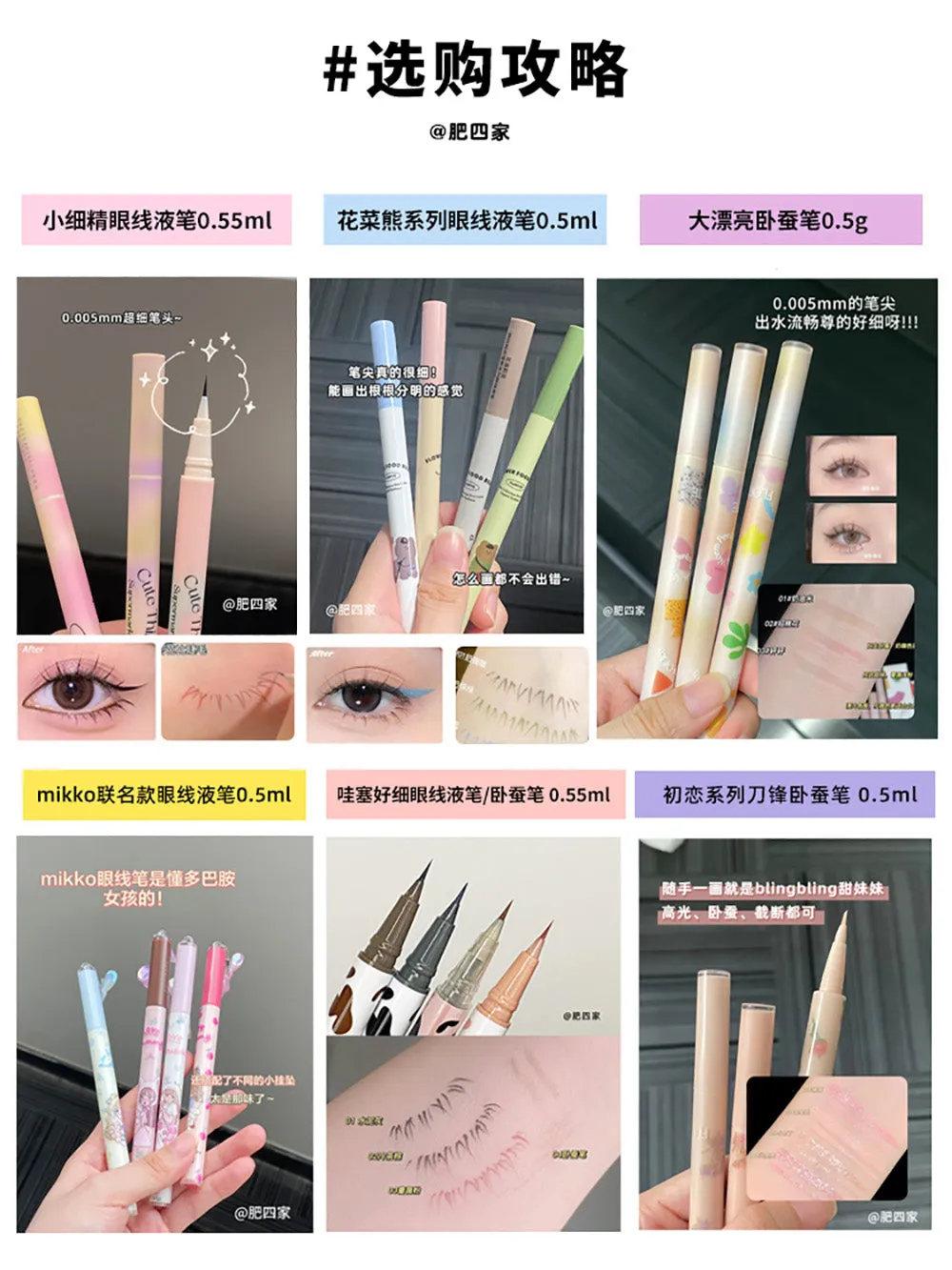 Hualoria Wow Fine Liquid Eyeliner Pen 01# Cement Gray