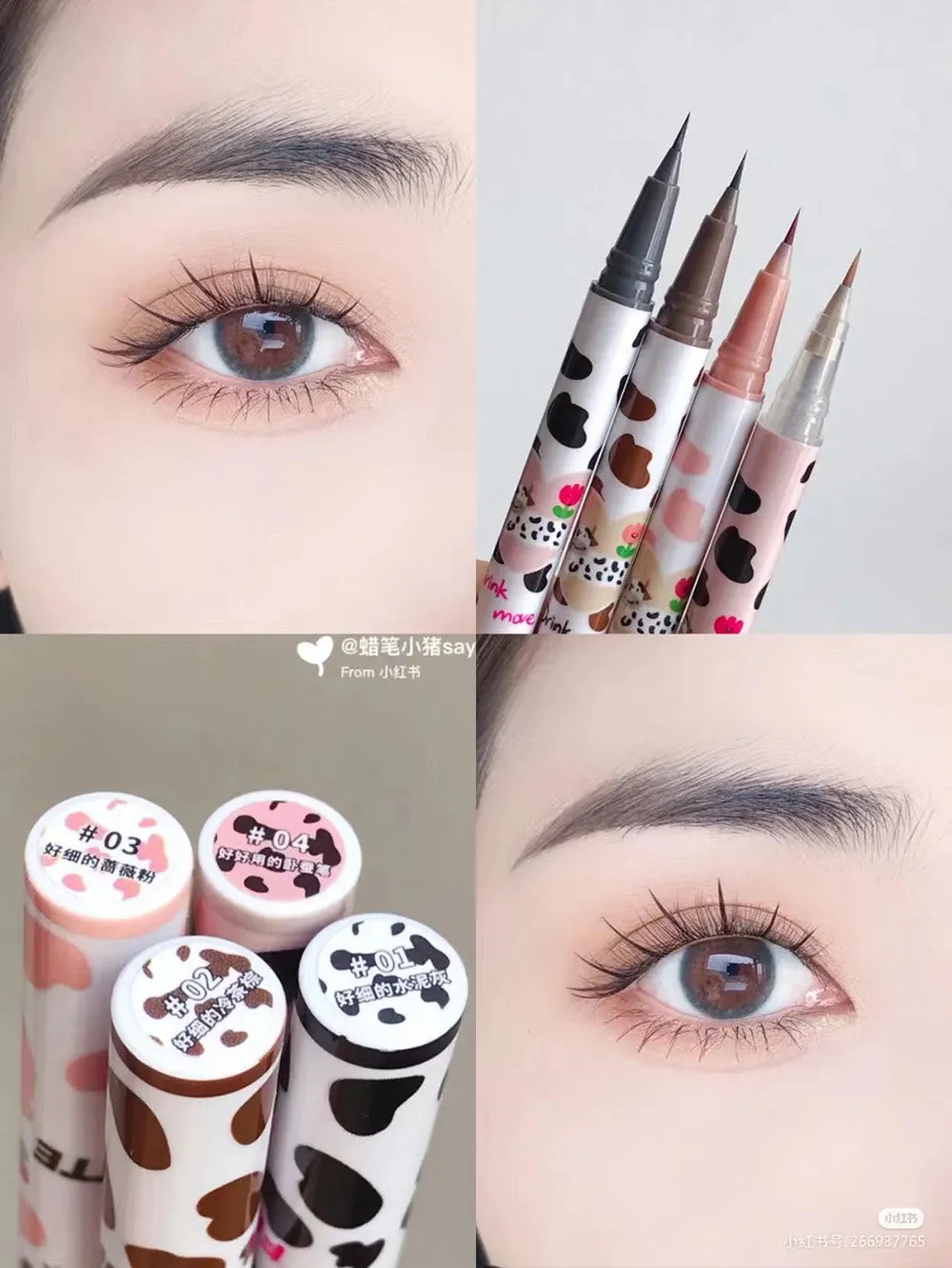 Hualoria Wow Fine Liquid Eyeliner Pen 02# Cool Tea Brown