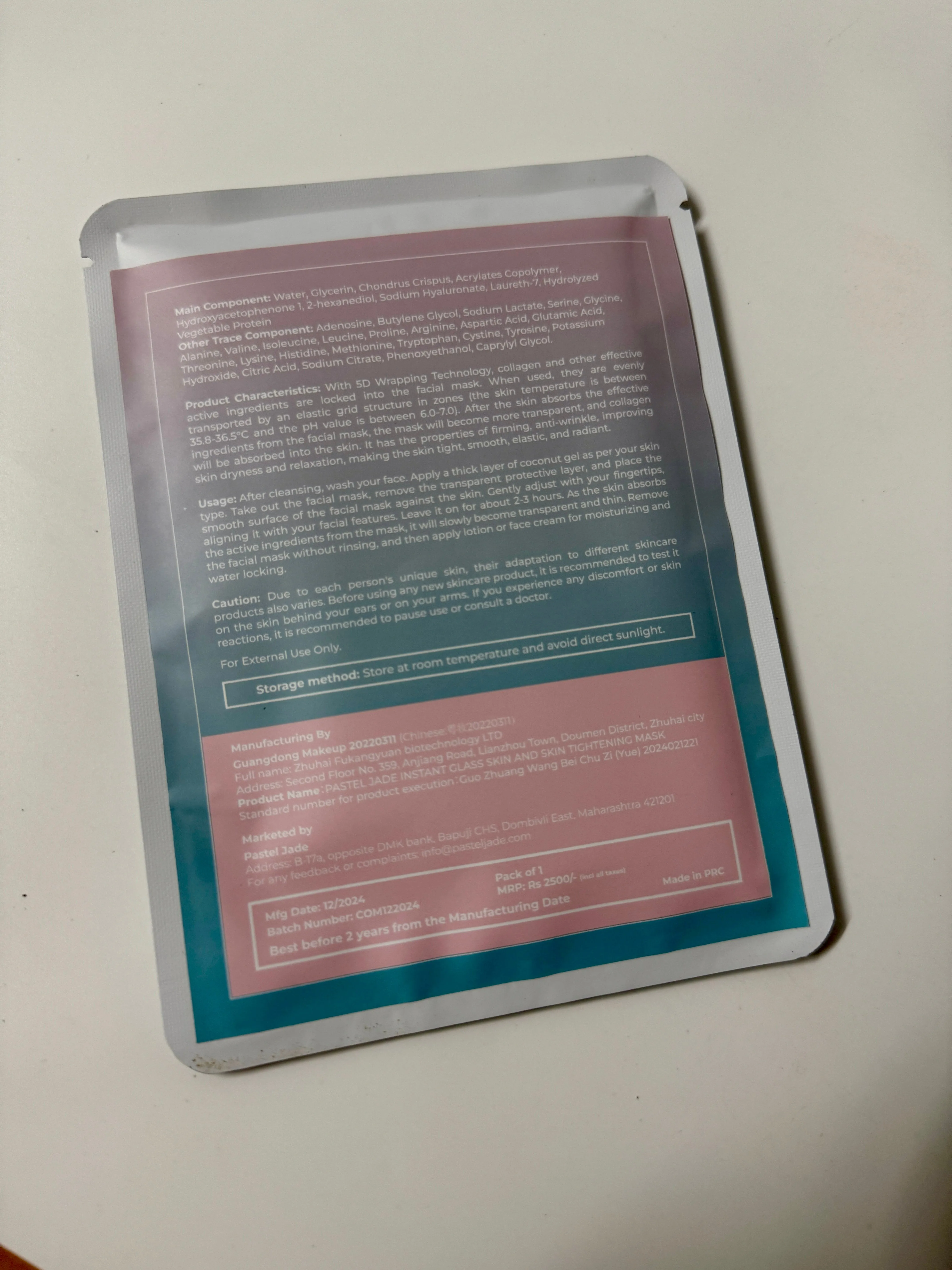 Instant Glass Skin and Skin Tightening Mask