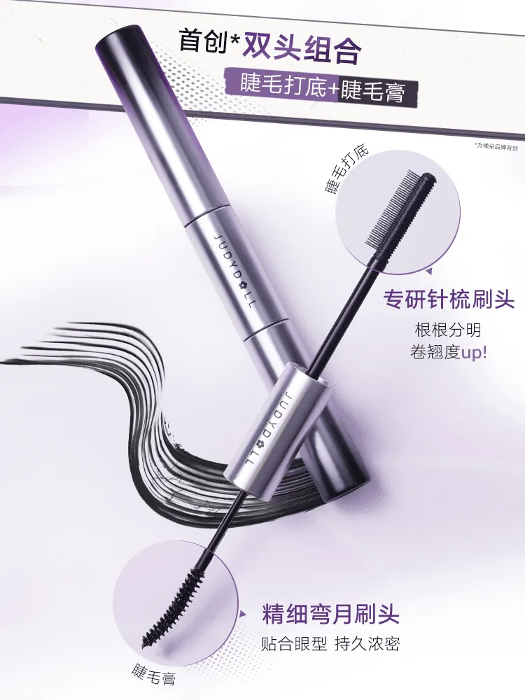 Judydoll Volume N Curling Mascara Duo JD141