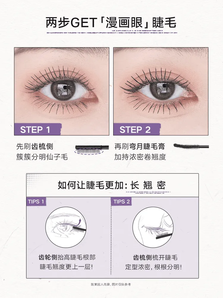 Judydoll Volume N Curling Mascara Duo JD141