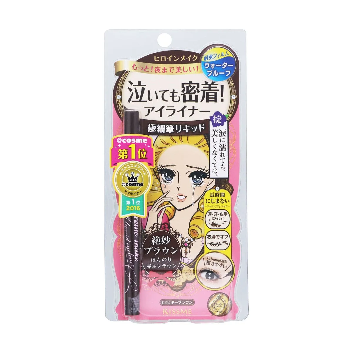 KissMe Heroine Make Smooth Liquid Eyeliner (3 Colors)
