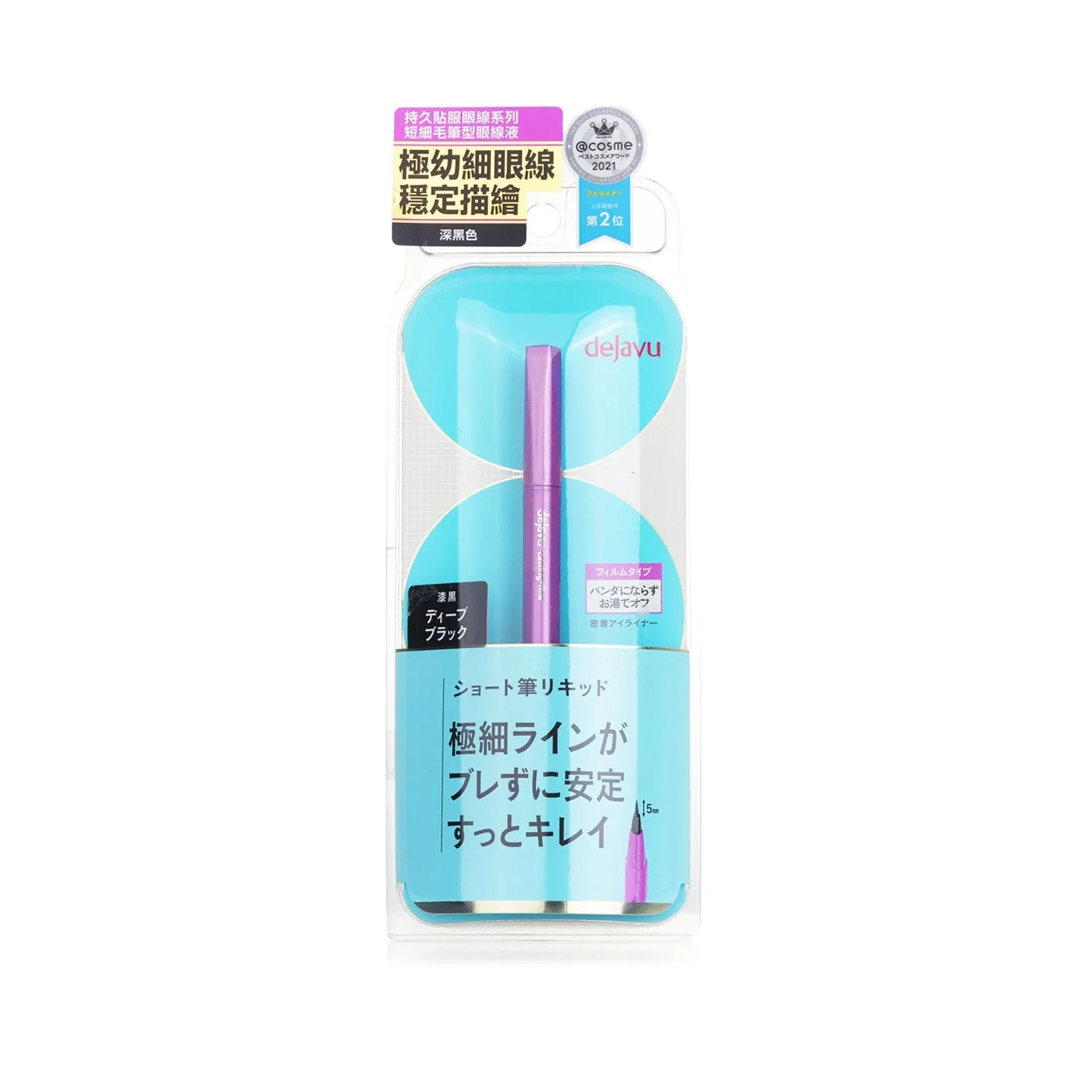 Lasting Fine E Short Brush Liquid Eyeliner - #1 Deep Black