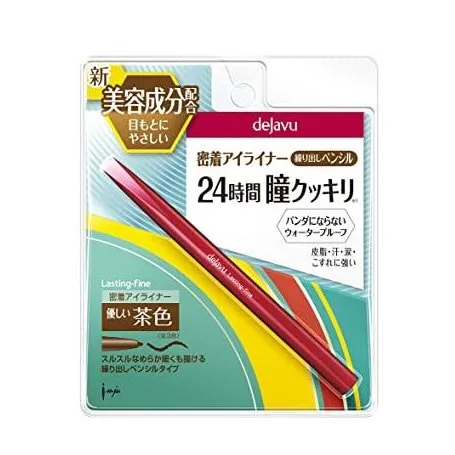 Lasting Fine Pencil Eyeliner (Brown)