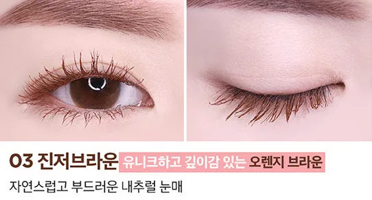 lilybyred am9 to pm9 Survival Color Cara 6g