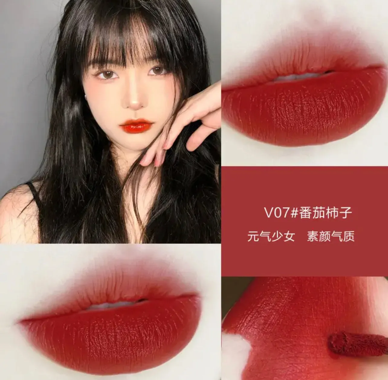 Lip Glaze Velvet Fog Matte Solid Lipstick