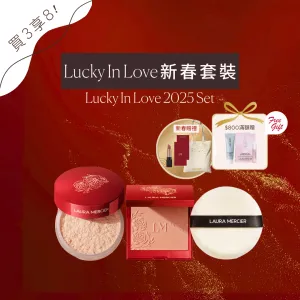 Lucky in Love 2025 Set