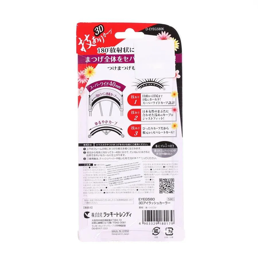 LUCKY TRENDY 180 Degree Eyelash Clip