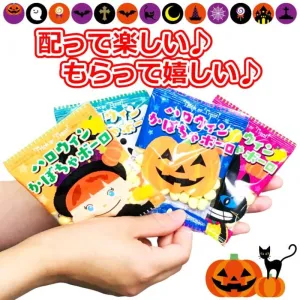 Maeda Seika Pumpkin Ball Candy