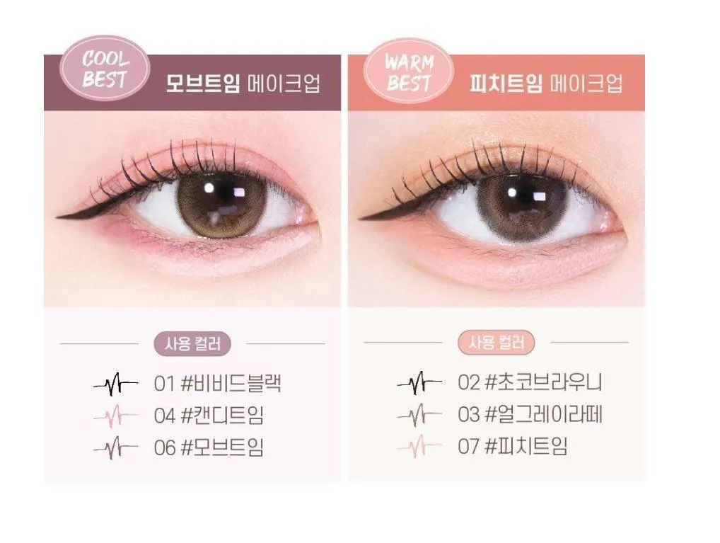 Merry monde Super Open Pen Eyeliner