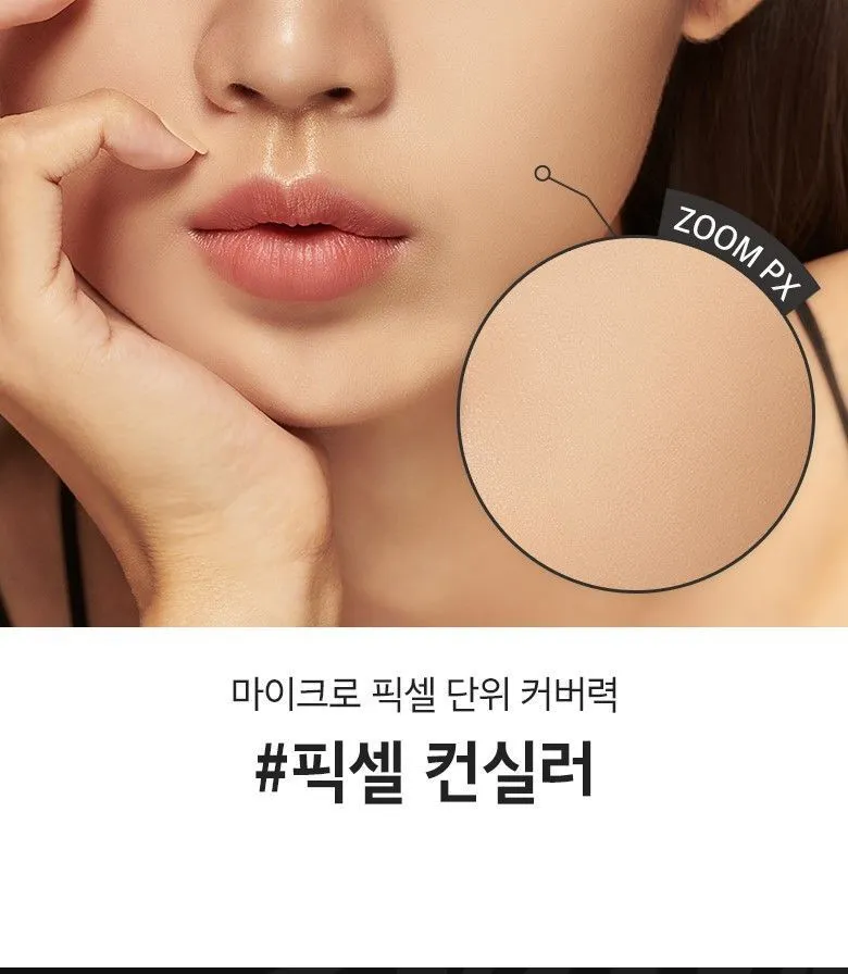 MERZY - The First Creamy Concealer