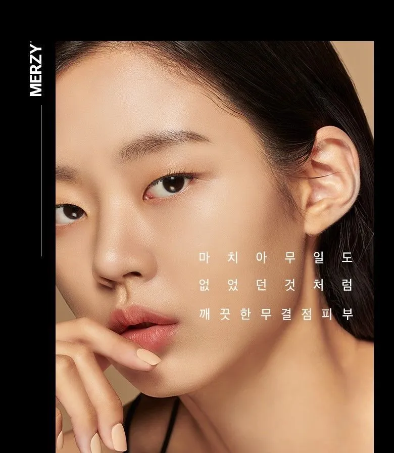 MERZY - The First Creamy Concealer