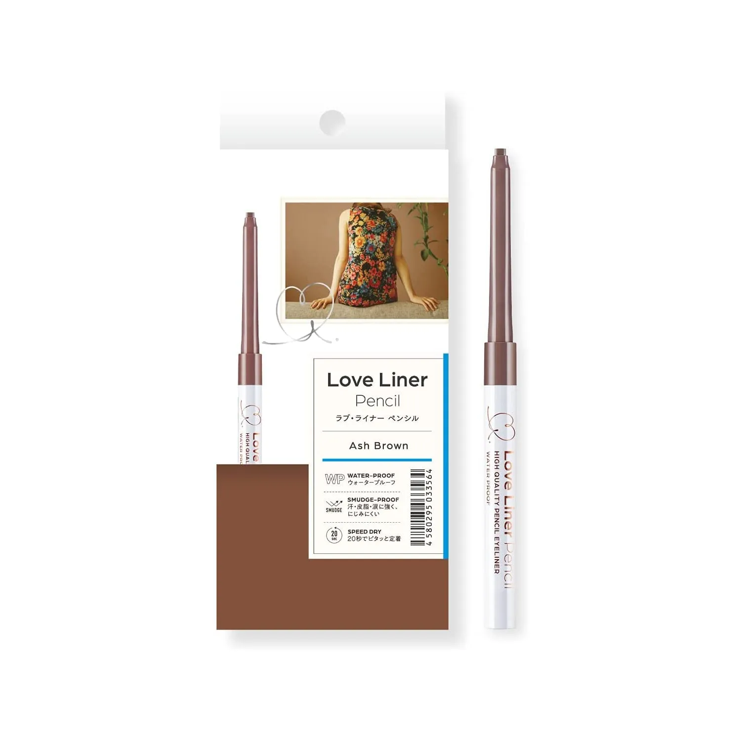 MSH Love Liner Cream Fit Pencil Ash Brown
