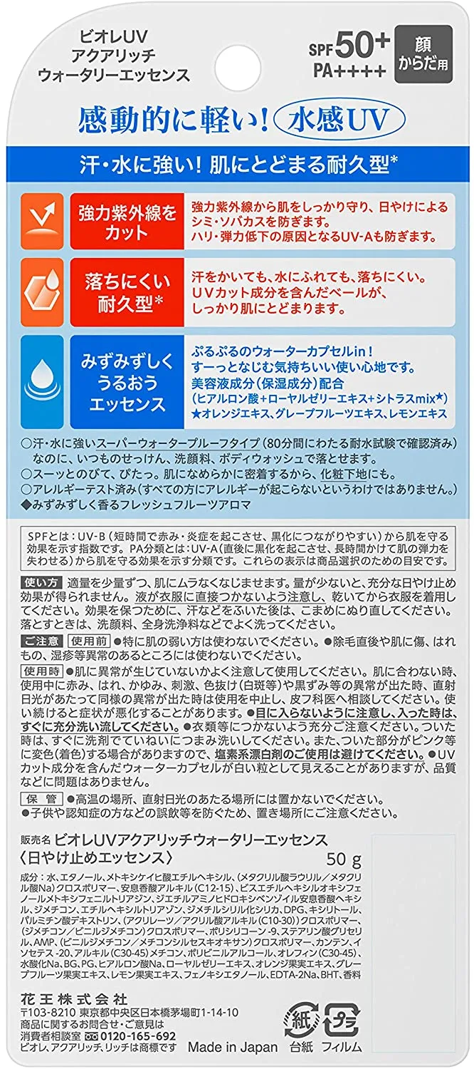 Nivea sun Protect Water Gel Pump SPF35 · PA    