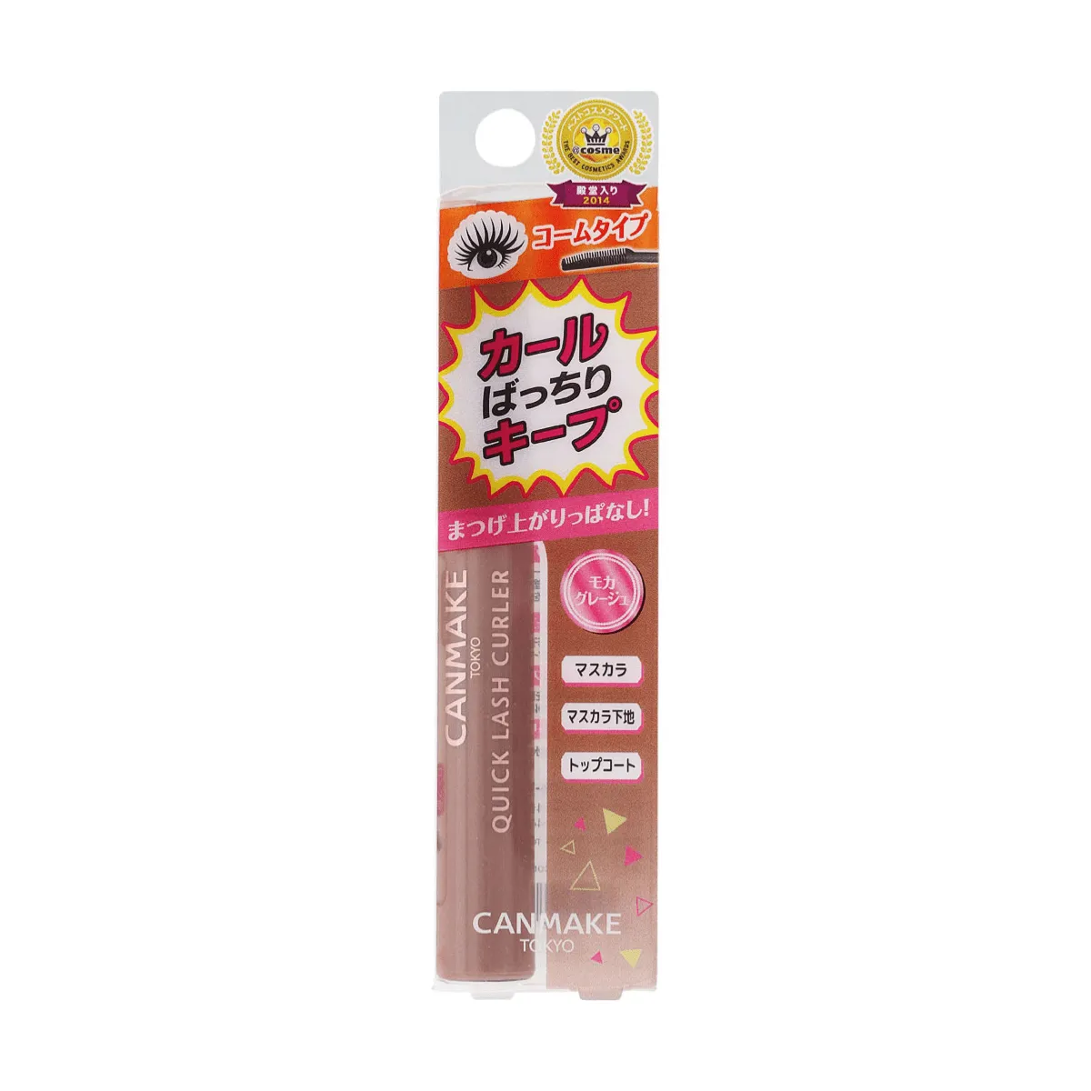 Quick Lash Curler - Mocha Greige