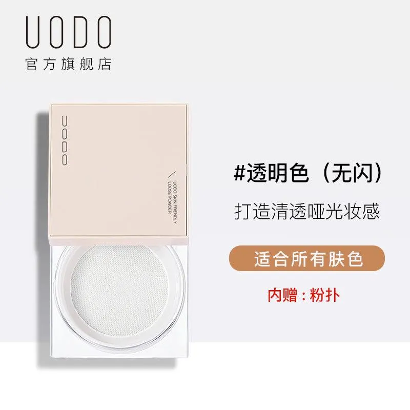 UODO Glossy / Transparent Loose Powder UD003