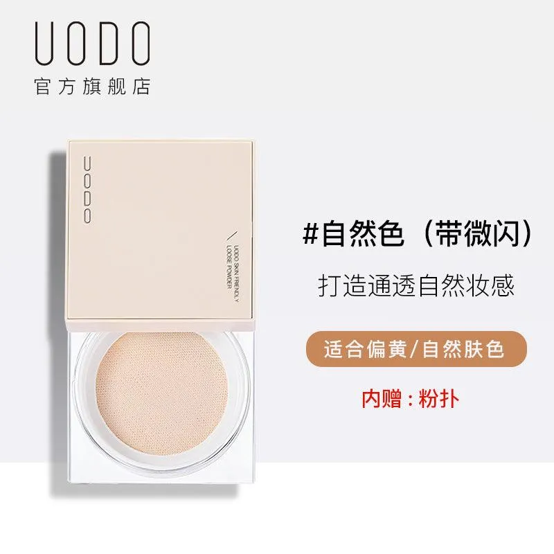 UODO Glossy / Transparent Loose Powder UD003