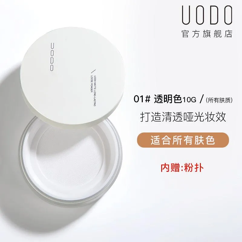UODO Glossy / Transparent Loose Powder UD003