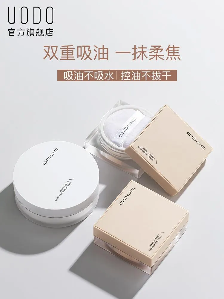 UODO Glossy / Transparent Loose Powder UD003